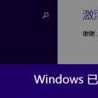 澳门开奖118