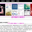 49图库下浏览器打开49图库怎么开49